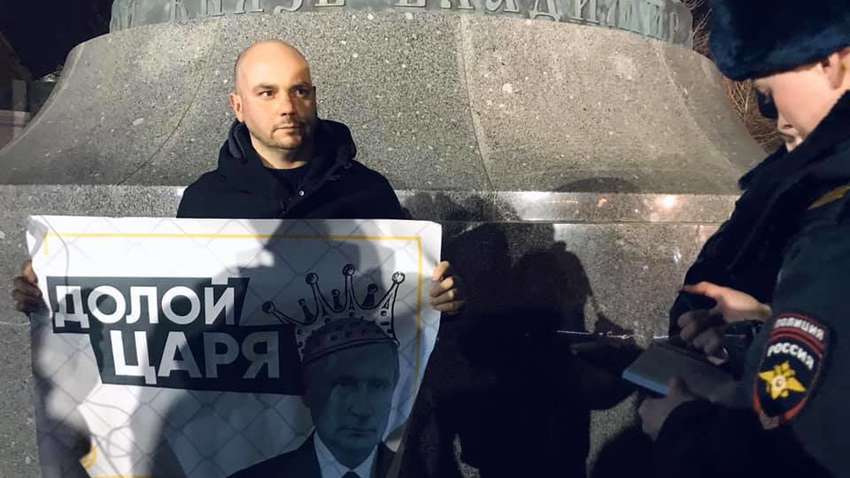 "Геть царя": у Москві пройшов пікет проти поправок до Конституції РФ