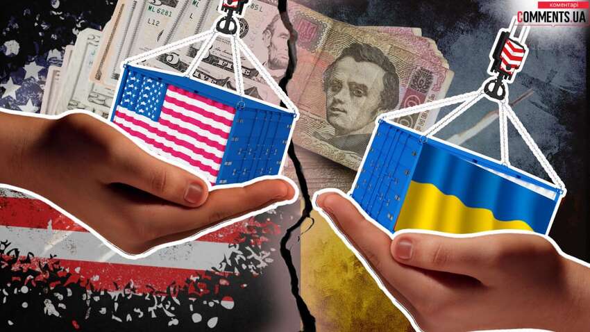 Хто в Україні постраждає від мит Трампа: чи відчують це на собі звичайні українці