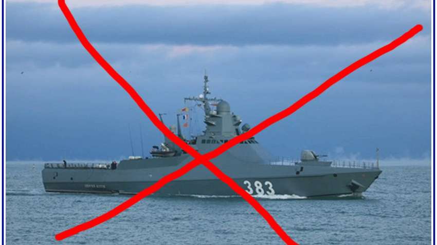 "Сергей Котов" прибыл к «Москве»: в ГУР рассказали, как потопили очередной вражеский корабль