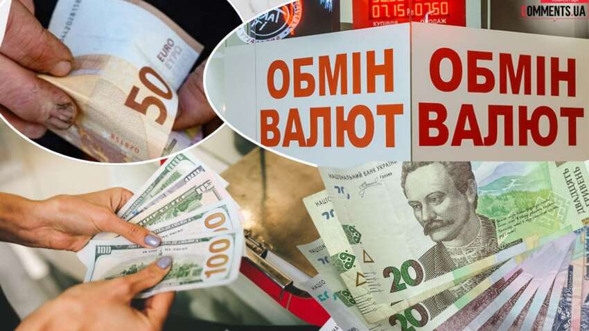 Що буде з курсом долара у травні: чи досягне він позначки у 45 гривень