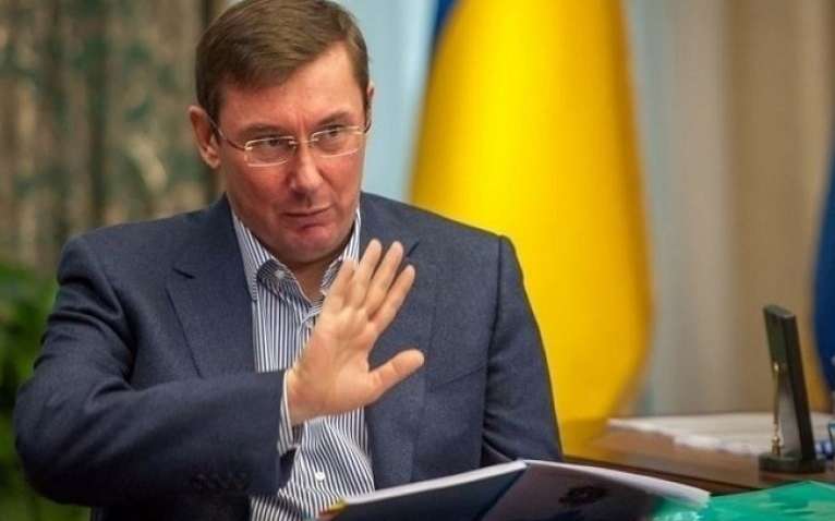 Луценко розкрив деталі своїх зустрічей з адвокатом Трампа Рудольфом Джуліані 