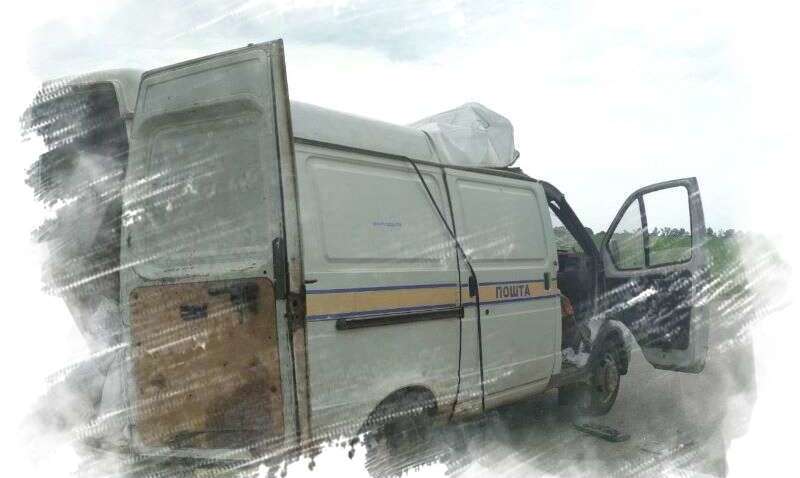 Поліція затримала підозрюваних у збройному пограбуванні автомобіля "Укрпошти"  Поліція затримала підозрюваних у збройному пограбуванні автомобіля "Укрпошти"