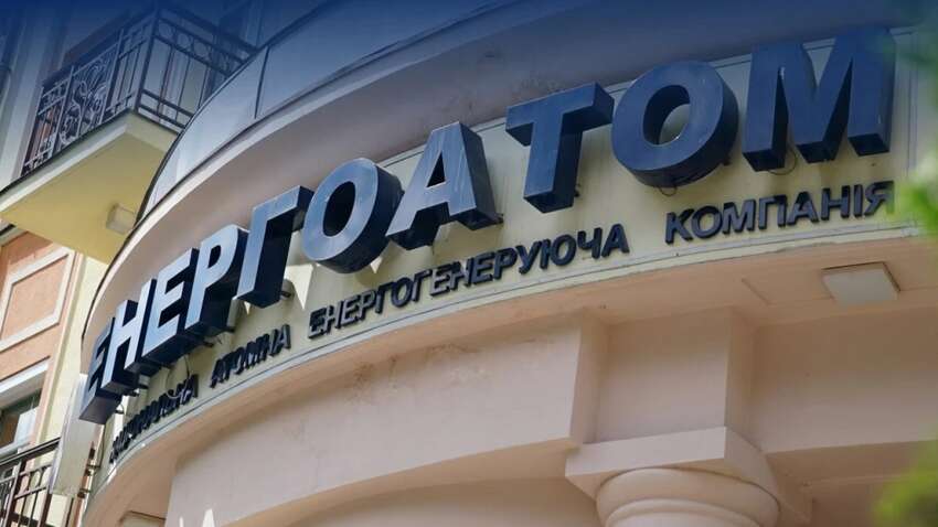 Скандал з Енергоатомом: ЄС терміново висунув різкий ультиматум Києву 