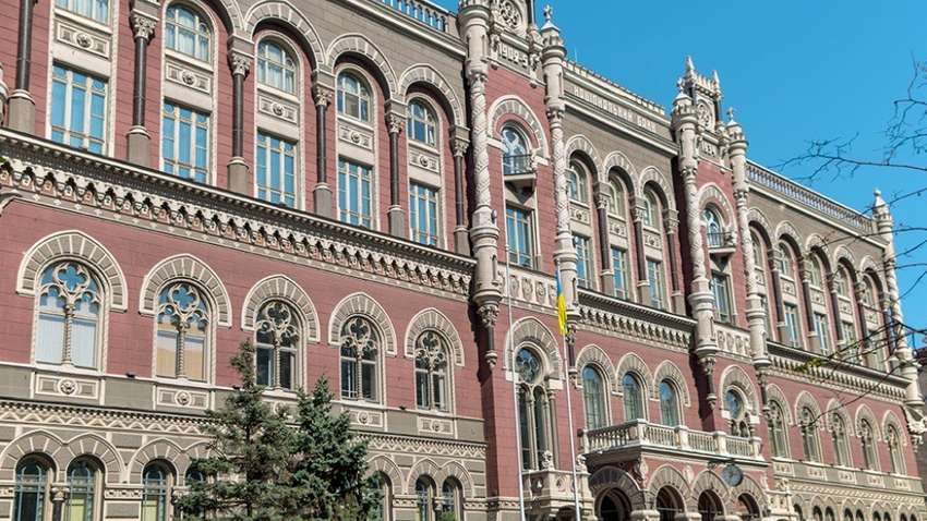 НБУ опубликовал список системно важных банков