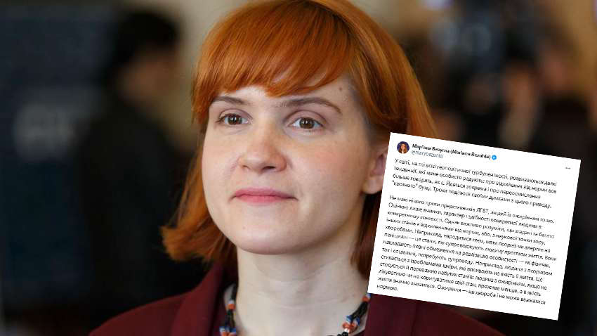В сети критикуют Безуглую: назвала представителей ЛГБТ больными из научной точки