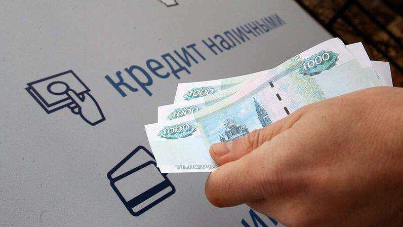 Долги растут: россияне не способны выплачивать кредиты