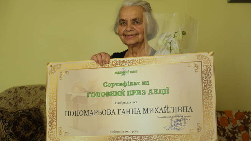 Как выигрыш от «Родинного Клуба» помог завершить строительство собственного дома