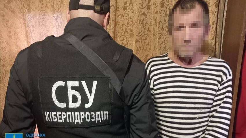 Агент РФ зливав військові позиції ЗСУ у «Чат Рулетці»: як це було Агент РФ зливав військові позиції ЗСУ у «Чат Рулетці»: як це було