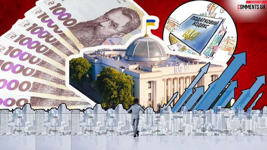 Податки завдали ФОПам нищівного удару: що на це вказує Податки завдали ФОПам нищівного удару: що на це вказує