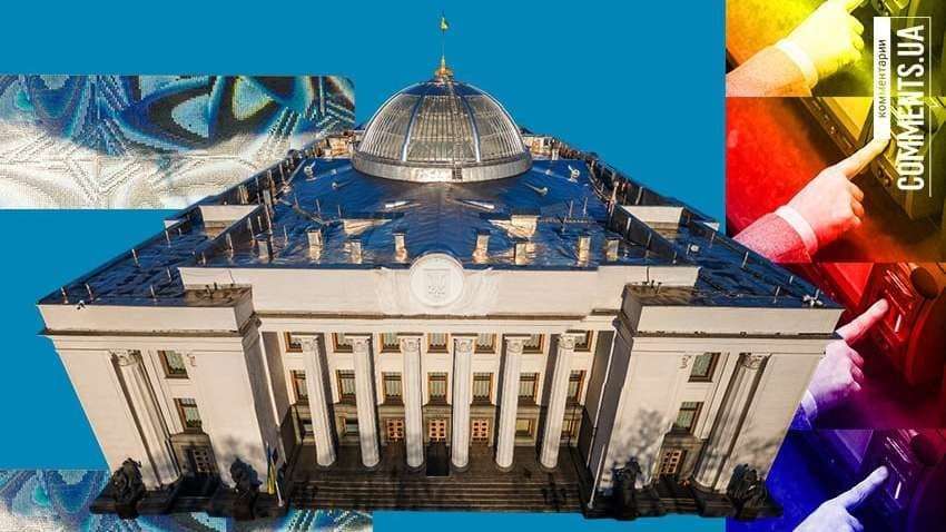 Рада відновила пленарні засідання: яким був цей день для парламенту