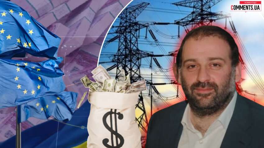Дайджест ключевых событий недели: коррупционный шторм в украинской энергетике и транши от ЕС