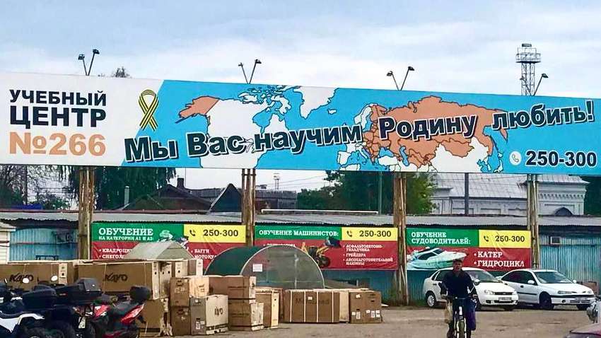 В Росії заявили про претензії на Аляску та Монголію В Росії заявили про претензії на Аляску та Монголію