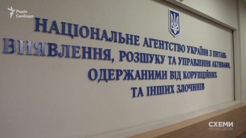 В АРМА не могут достоверно отчитаться о заработанных деньгах на управляемых активах