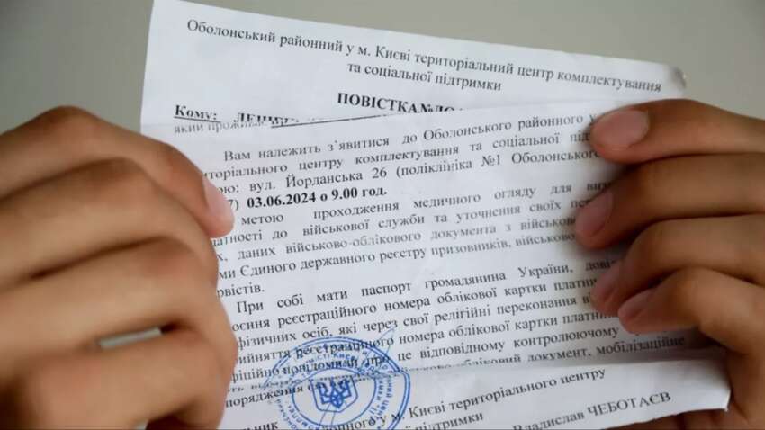 Вызывают в ТЦК даже с бронированием: адвокат объяснила, что делать 