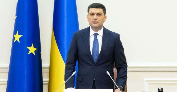 «Честная платежка»: Гройсман поручил отыскать «коммунальных баронов»