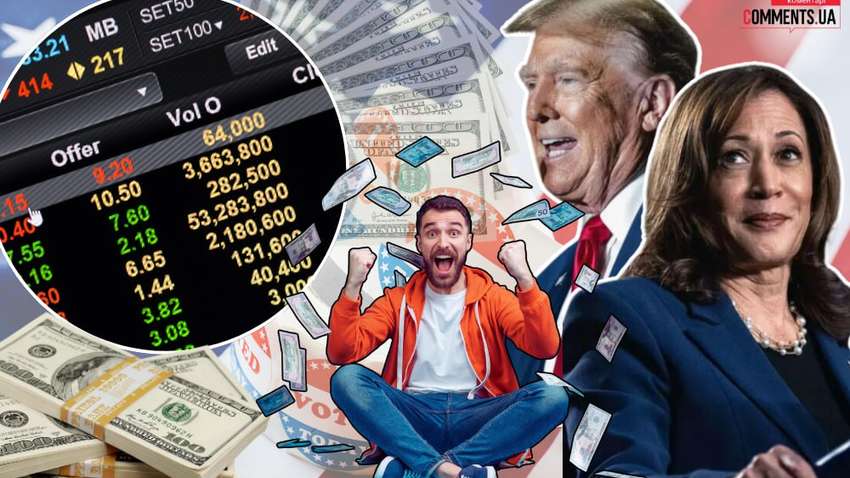 Президентская гонка в США: какие ставки делают букмекеры Президентская гонка в США: какие ставки делают букмекеры