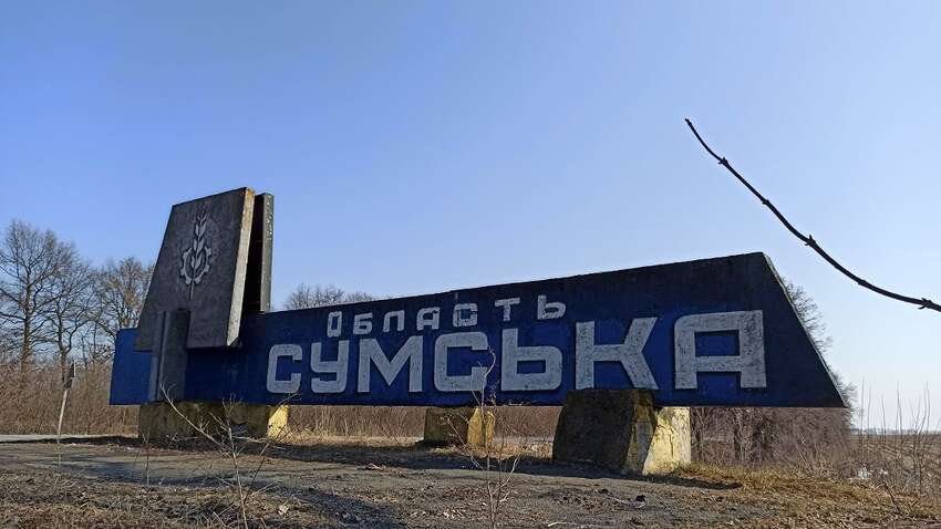 Есть все предпосылки: к чему сейчас стоит готовиться жителям Сумщины Есть все предпосылки: к чему сейчас стоит готовиться жителям Сумщины