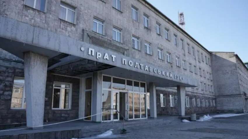 2,5 года без решения и резкое ускорение: какие изменения претерпело решение Полтавского ГОКа