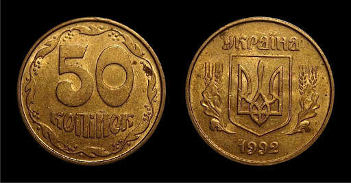 Які монети готові купувати за тисячі гривень: як відрізнити рідкісні 50 копійок (фото)