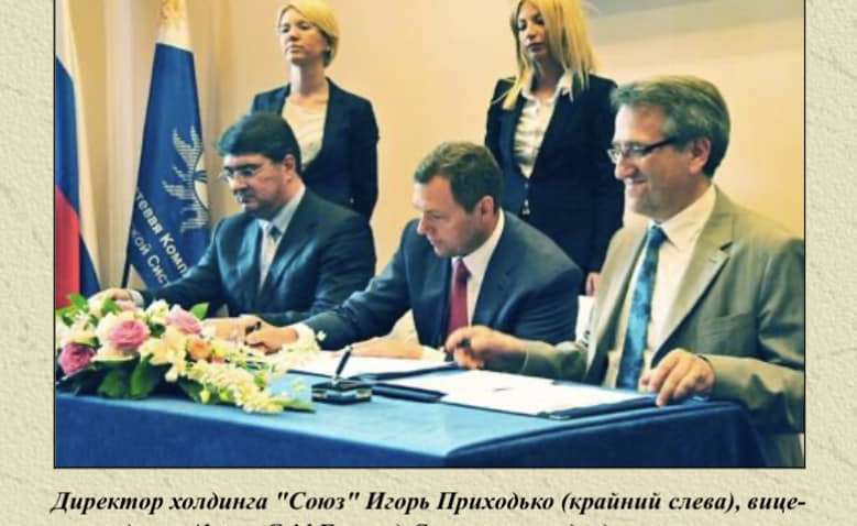 Компанія, що працює з Міноборони РФ, ремонтує після обстрілів енергооб'єкти України, – екс-нардеп