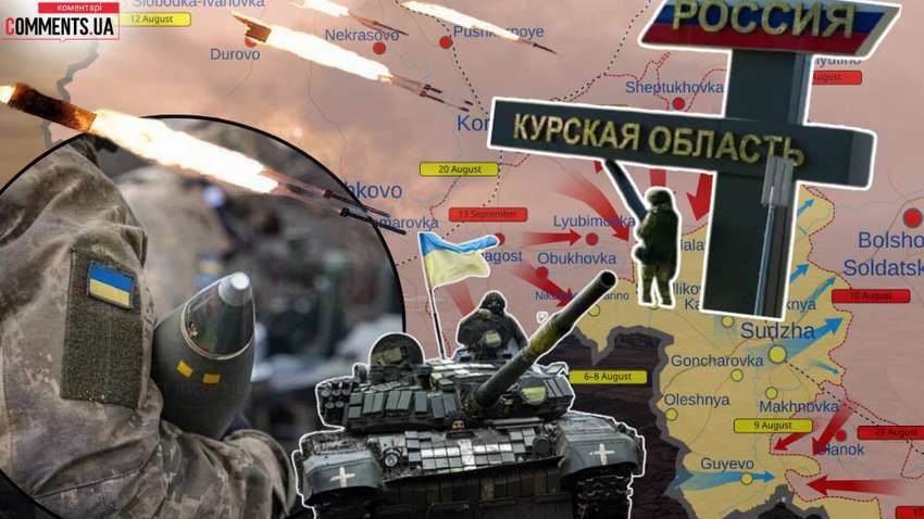 Зеленський посилає новий сигнал Трампу: до чого тут новий прорив під Курськом