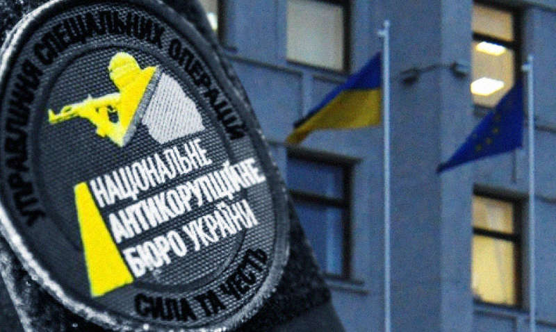 СМИ: НАБУ приступил к расследованию деятельности топ-менеджеров "Укрзализныци" (ФОТО ДОКУМЕНТА)