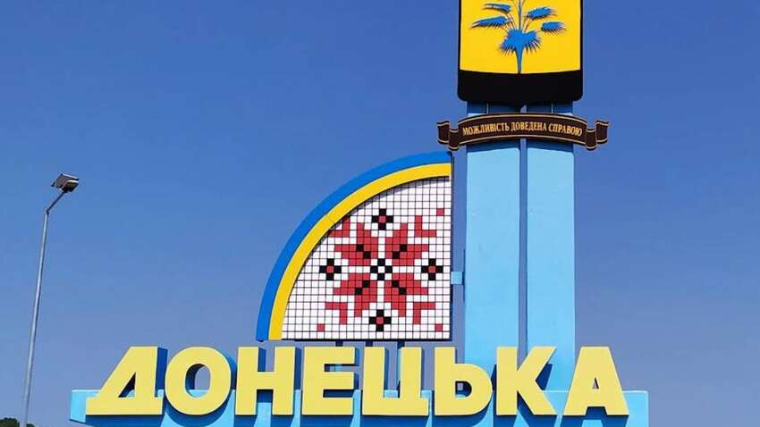 Стелу «Донецька область» демонтовано: що відомо