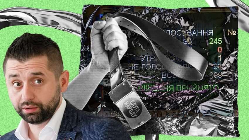 Що чекає на "Слуг народу" - думки експертів