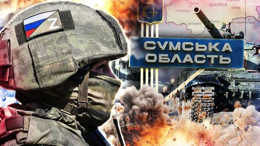 РФ вперто наступає на Сумщину: чого насправді домагається Путін РФ вперто наступає на Сумщину: чого насправді домагається Путін