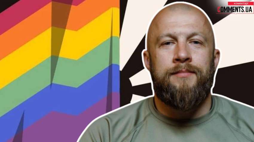 В Третьей штурмовой выступили против ЛГБТ-пропаганды