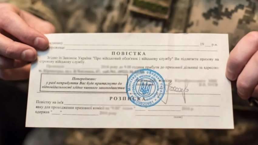 Чи будуть чоловіки отримувати повістки через "Резерв+": пояснення Міноборони Чи будуть чоловіки отримувати повістки через "Резерв+": пояснення Міноборони