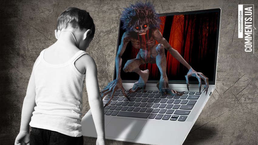 Діти в інтернеті: як убезпечити своє чадо від загроз у мережі Діти в інтернеті: як убезпечити своє чадо від загроз у мережі