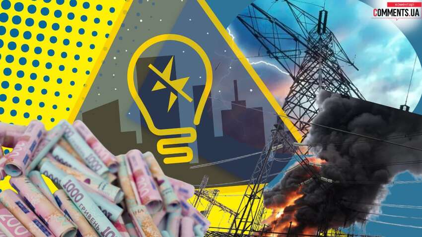 На блоках АЭС начинаются ремонты: стоит ли готовиться к отключениям света