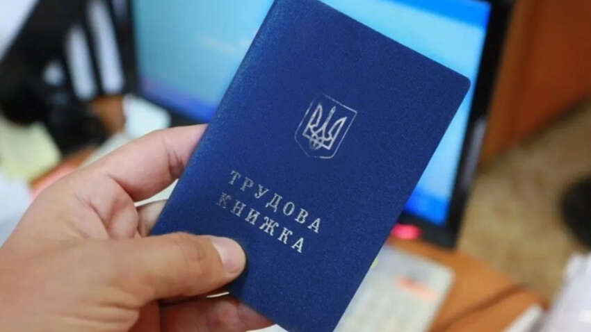 Пенсія без трудової: Рада ухвалила рішення, яке змінює правила гри для українців Пенсія без трудової: Рада ухвалила рішення, яке змінює правила гри для українців