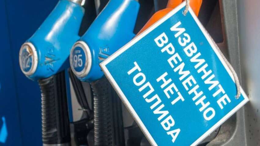 Атаки по НПЗ ударили не тільки по РФ: які два союзники Москви хапаються за голови