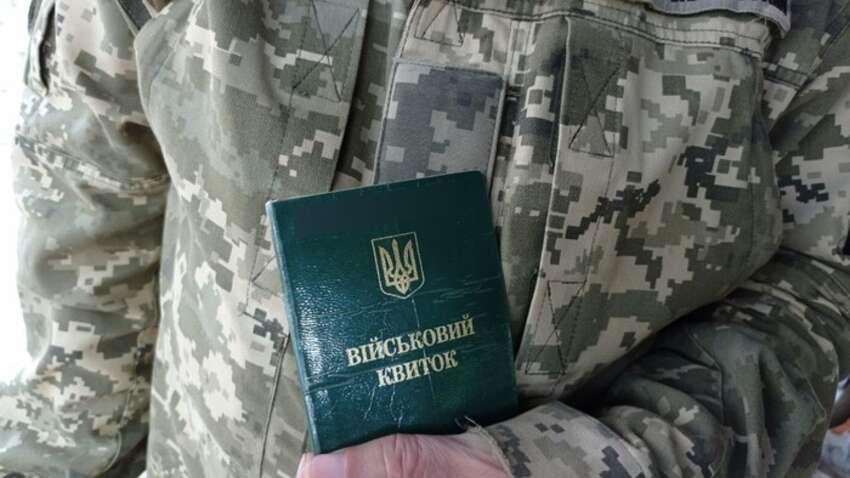 Чи виконується план мобілізації: у ТЦК дали відповідь