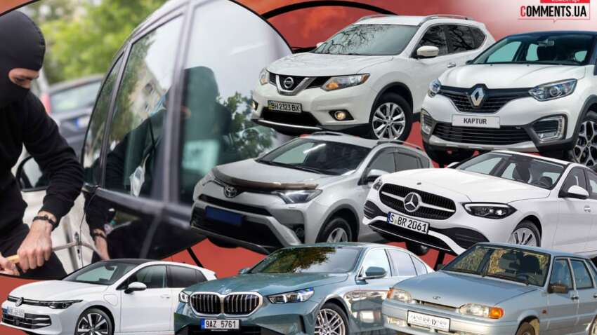 У Нацполіції назвали марки авто, які найчастіше викрадають в Україні у 2025 році
