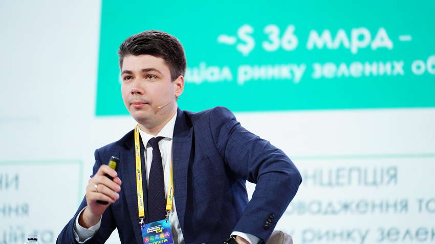 Украина внедряет рынок "зеленых" облигаций: что известно