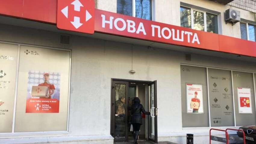 «Новая почта» вводит новые правила во время воздушных тревог