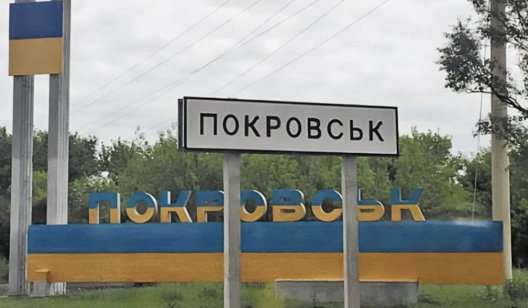 На Покровском направлении у врага благодаря новой тактике есть продвижение: как спасти ситуацию 