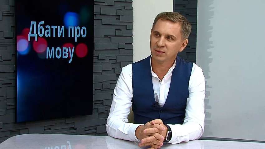 Як грамотно лаятися українською: поради мовознавця Авраменка