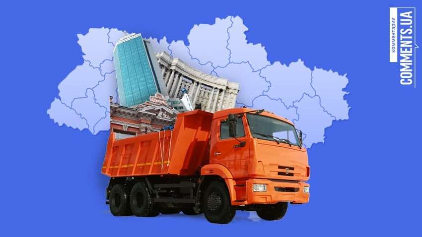 «Переїзд» міністерств у регіони: чи є сенс у таких перестановках