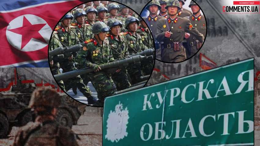 Проспал ли Запад начало Третьей мировой: почему опускает руки перед войсками КНДР