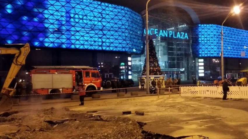 Прорыв трубы в Ocean Plaza: названы причины аварии