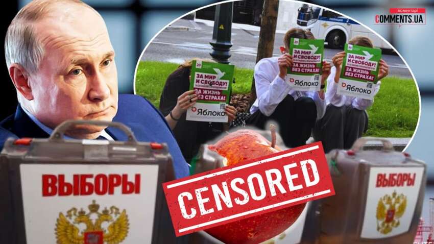Страх нельзя скрыть: зачем Кремль убрал единственную антивоенную партию