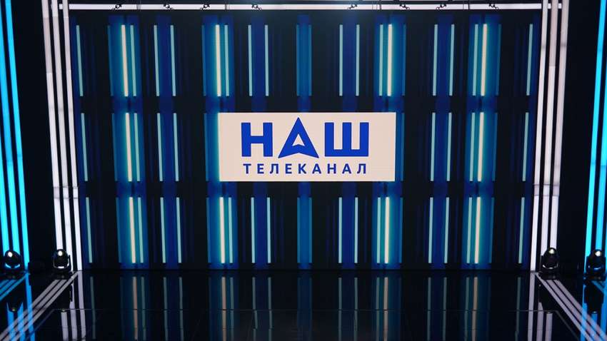 Рейтинги: "НАШ" увійшов до ТОП-10 телеканалів України
