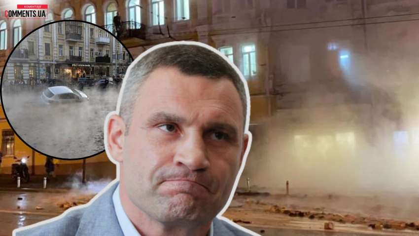 Автівки по капот в окропі, шалені пробки через прорив тепломережі: така "ефективність" роботи Кличка (ОНОВЛЕНО)