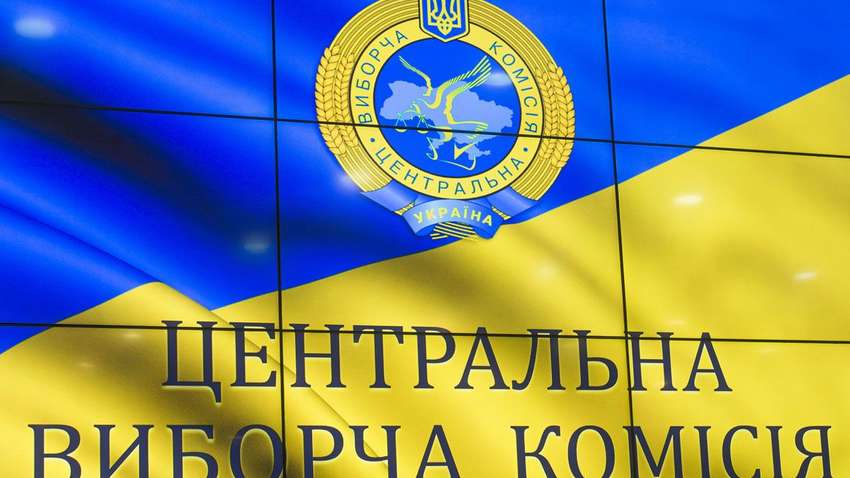 ЦИК поставила точку в избрании депутатов