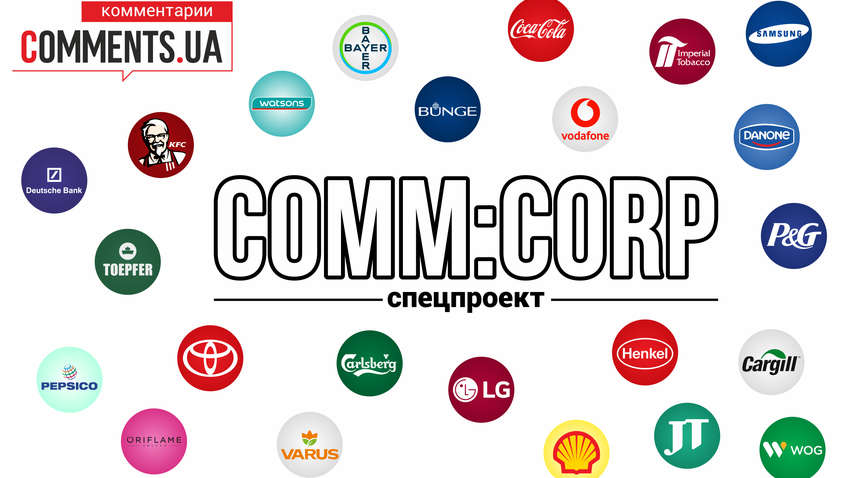Спецпроект "Comm:Corp": бізнес в Україні очима експатів