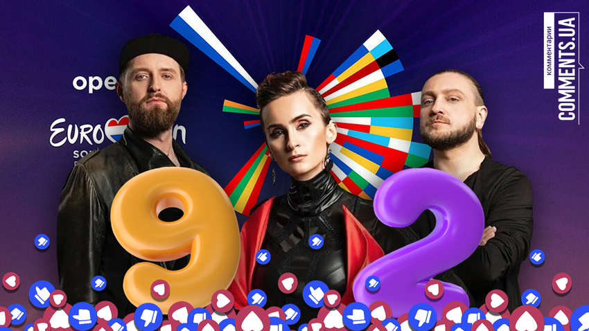 Итоги Евровидения-2021: почему так разнятся голосования зрителей и жюри Итоги Евровидения-2021: почему так разнятся голосования зрителей и жюри